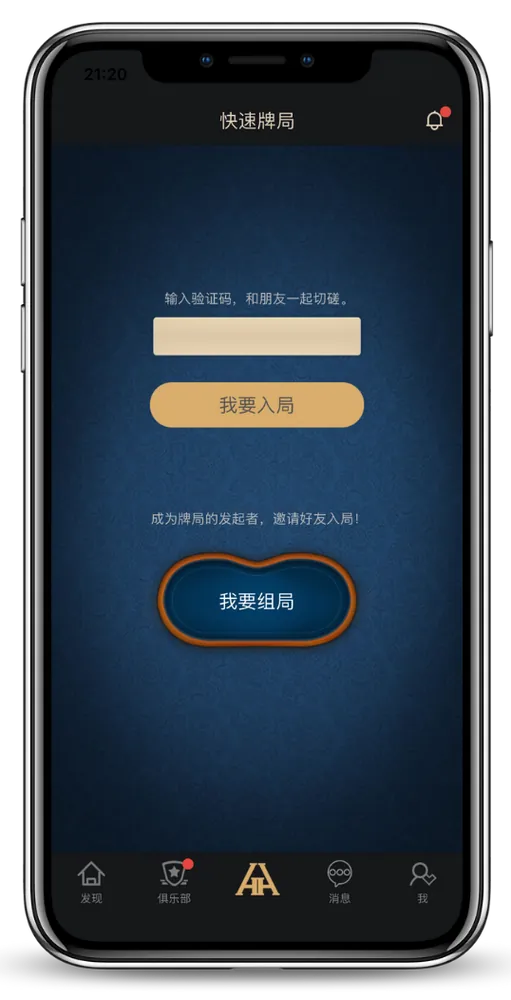 HHpoker中文版